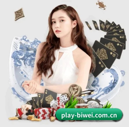 必威体育 APP 界面