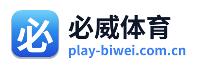 必威体育